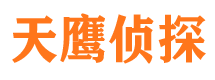 岳阳楼市婚姻出轨调查